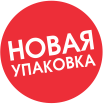новая упаковка новая упаковка