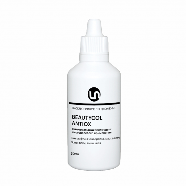 BEAUTYCOL ANTIOX, биопродукт многоцелевого применения